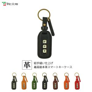 Tricolore Exchange（トリコローレエクスチェンジ） TOYOTA 5ボタン 40