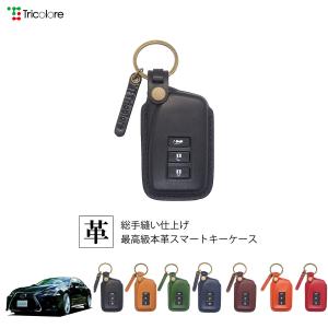 Tricolore Exchange（トリコローレエクスチェンジ） トヨタ 2ボタン 総