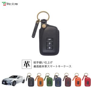Tricolore Exchange（トリコローレエクスチェンジ） レクサス NX 20系
