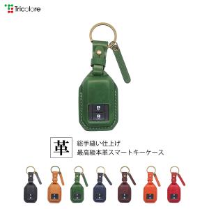 Tricolore Exchange（トリコローレエクスチェンジ） ジムニー 本革