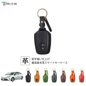 Tricolore Exchange（トリコローレエクスチェンジ） TOYOTA 5ボタン 40