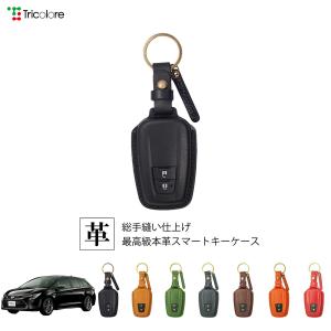 Tricolore Exchange（トリコローレエクスチェンジ） トヨタ プリウス