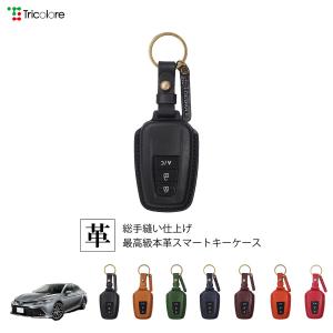 Tricolore Exchange（トリコローレエクスチェンジ） トヨタ