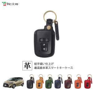 Tricolore Exchange（トリコローレエクスチェンジ） トヨタ アクア