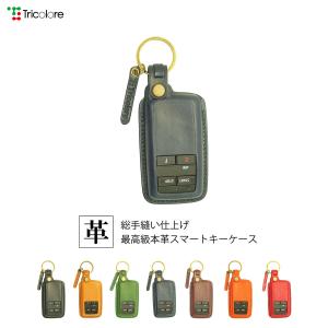純正エンジンスターター - 専用 本革スマートキーケース 1SC6T0105｜tricolore-echange