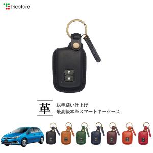 Tricolore Exchange（トリコローレエクスチェンジ） トヨタ