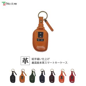 Tricolore Exchange（トリコローレエクスチェンジ） トヨタ ハイエース
