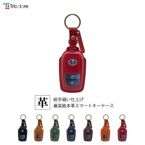 Tricolore Exchange（トリコローレエクスチェンジ） トヨタ プリウス