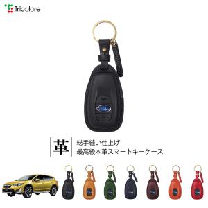 Tricolore Exchange（トリコローレエクスチェンジ） トヨタ ハリアー