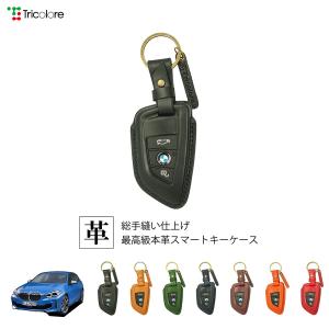 Tricolore Exchange（トリコローレエクスチェンジ） トヨタ スープラ