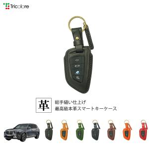 Tricolore Exchange（トリコローレエクスチェンジ） トヨタ スープラ