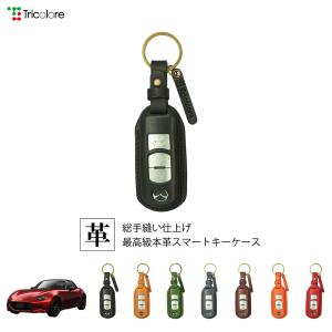 Tricolore Exchange（トリコローレエクスチェンジ） トヨタ