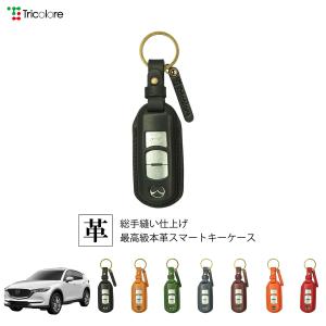 Tricolore Exchange（トリコローレエクスチェンジ） マツダ プレマシー