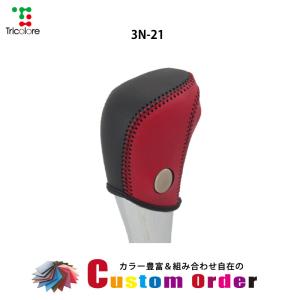 Tricolore Exchange（トリコローレエクスチェンジ） カスタムオーダー