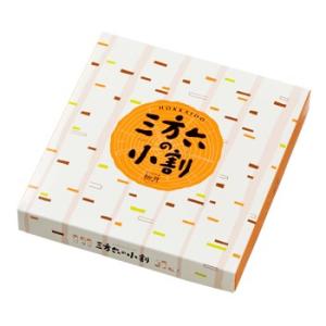 柳月　三方六の小割【10本入】