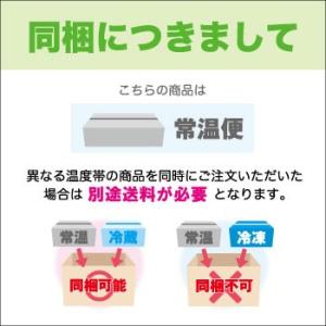【レビュー書いたらクーポン有】北菓楼 北海道 ...の詳細画像2