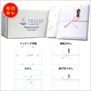 【レビュー書いたらクーポン有】北菓楼 北海道 ...の詳細画像4