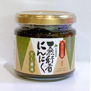 行者ニンニク 3000g No. 3 北海道産 行者ニンニク 3000g No. 3 北海道