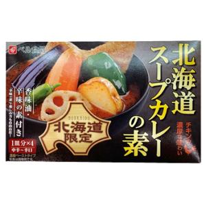 ベル食品　北海道スープカレーの素【４皿分】