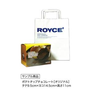 ロイズ 手提げ紙袋【1枚】の詳細画像1