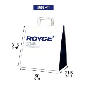 ロイズ 手提げ紙袋【1枚】の詳細画像2