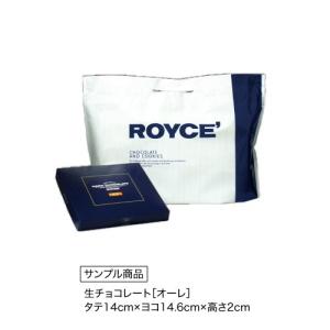 ロイズ 手提げポリ袋【1枚】の詳細画像1