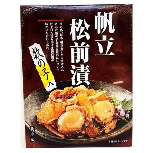 帆立松前漬　数の子入【150ｇ】