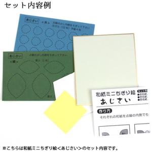 簡単 ちぎり絵 下絵の商品一覧 通販 Yahoo ショッピング