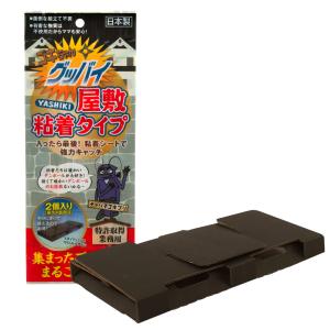 ゴキブリ対策 最強の商品一覧 通販 Yahoo ショッピング