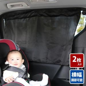 車中泊グッズ 夏 内装用品 の商品一覧 自動車 車 バイク 自転車 通販 Yahoo ショッピング