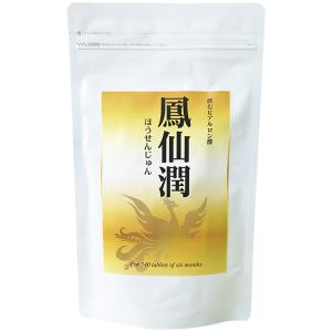 膝関節サプリランキングのランキングtop2 人気売れ筋ランキング Yahoo ショッピング