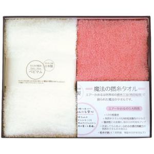 エアーかおる ベビマム フェイスタオル・ウォッシュタオル各1枚セット(浅野撚糸 魔法の吸水タオル オーガニックコットン パイル)