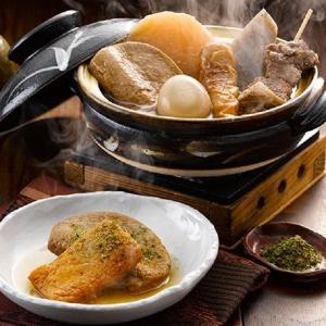 静岡おでん 2パック(ご当地グルメ 取り寄せ おつまみ 牛す...
