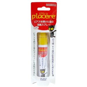 ピアチェーレ 消毒スプレー 15ml 指定医薬部外品 ピアス お手入れ ケア 消毒 除菌 piacere プレゼント ギフト｜trideacoltd