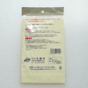 ゴールド 磨き布 ポリマール 金みがきクロス ...の詳細画像1