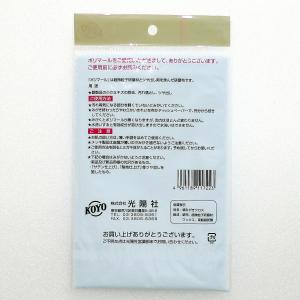 シルバー 磨き布 ポリマール 銀みがきクロス ...の詳細画像1