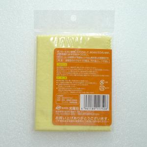ゴールド 磨き布 ポリマール 金みがきクロス ...の詳細画像1