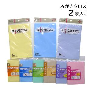 ゴールド 磨き布 ポリマール 金みがきクロス ...の詳細画像4