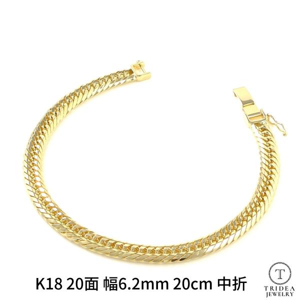 18金 喜平 ブレスレット 20g 20cm 20面 トリプル 造幣局検定付 幅6.2mm K18 ...