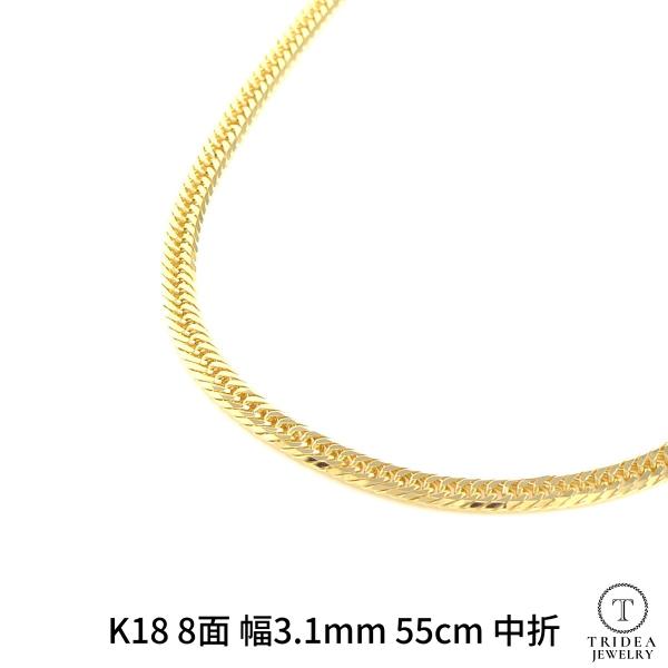 18金 喜平 ネックレス 13g 55cm 8面 トリプル 造幣局検定付 幅3.1mm K18 喜平...