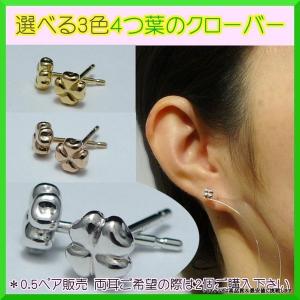 TRIDEA JEWELRY 選べる 18金 ティアドロップ ピアス 片耳 1個