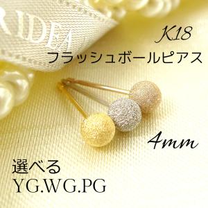 TRIDEA JEWELRY（トライディアジュエリー） K18 アコヤ ベビー パール