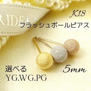 TRIDEA JEWELRY（トライディアジュエリー） ピアスキャッチ スーパー