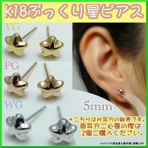 【K18】ドロップ ピアス イエローゴールド　片耳 VENDOME AOYAMA ピアス K18イエローゴールド 地金ドロップピアス