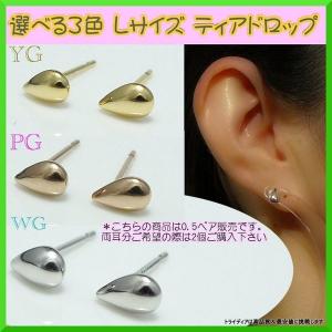 TRIDEA JEWELRY 選べる 18金 ティアドロップ ピアス k18 小 ツユ TRIDEA JEWELRY 選べる 18金 ティアドロップ ピアス k18 小 ツユ