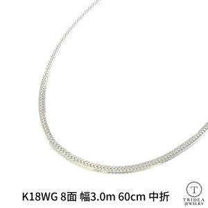 治療、健康系　ネックレス　k18WG ネックレス 金 K18 ダブル六面喜平 50cm 10g 造幣局検定マーク入り