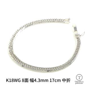 18金 ホワイトゴールド 喜平 ブレスレット 9g 17cm 8面 トリプル 造幣局検定付 幅4.3mm K18WG アンクレット 中折 金 K18 WG 誕生日 プレゼント ギフト｜trideacoltd