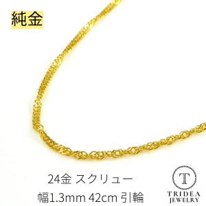 MIKIMOTO（ミキモト） パール ブローチ 幸福の木 ラージサイズ 現行