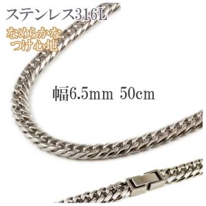 6面 ダブル 喜平 チェーン ネックレス 金属アレルギー対応 ステンレス 316L 幅6.5mm 50cm 27g 人気 ギフト プレゼント CA-971 プレゼント ギフト｜trideacoltd