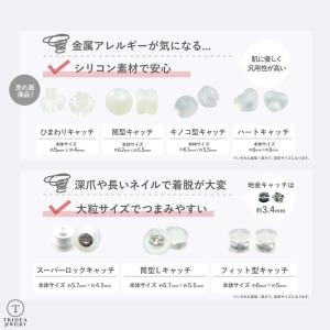 プラチナ ピアスキャッチ ダブルロック シリコ...の詳細画像5